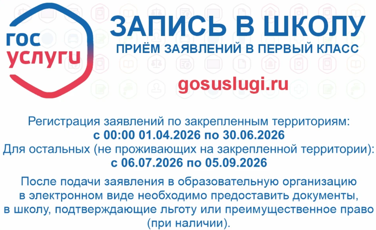 МБОУ Кара-Чыраанская СОШ.