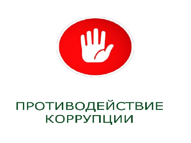  МБОУ Кара-Чыраанская СОШ.